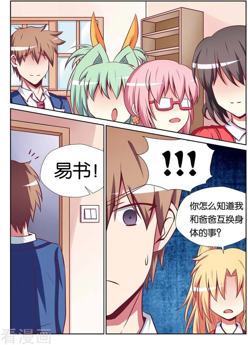 第75话