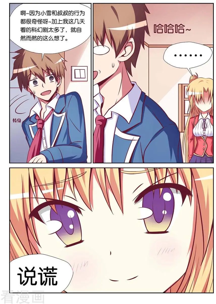 第75话