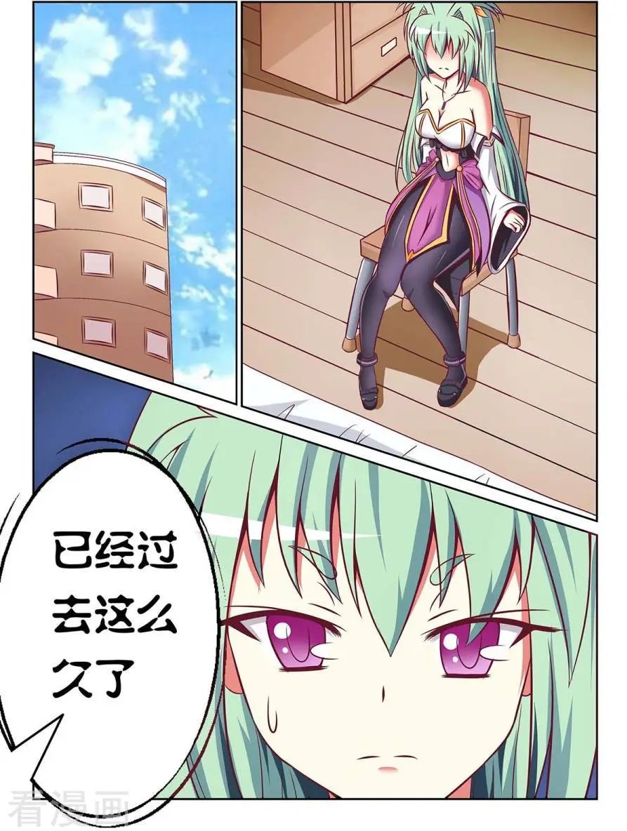 第75话