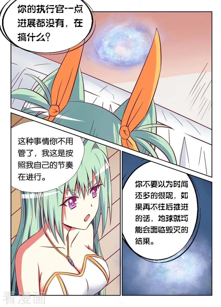 第75话