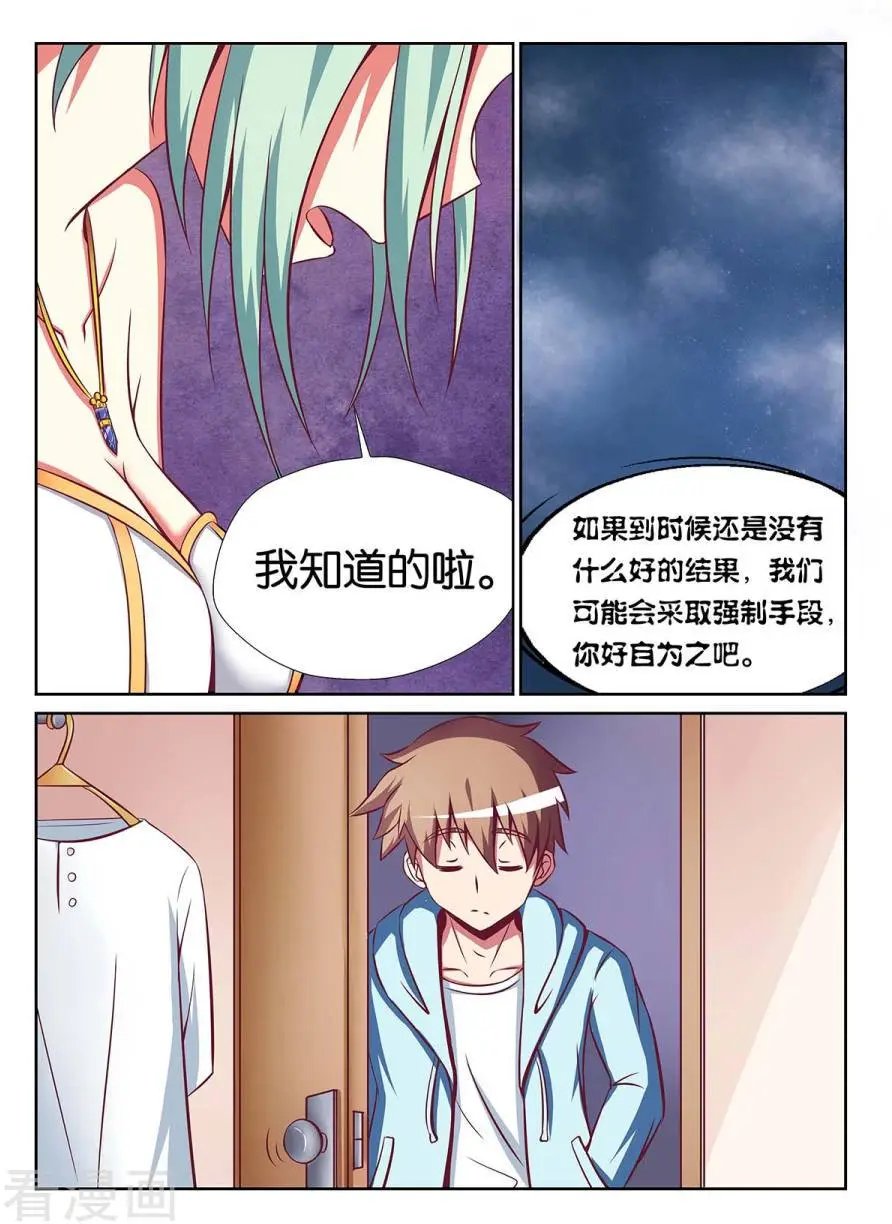 第75话