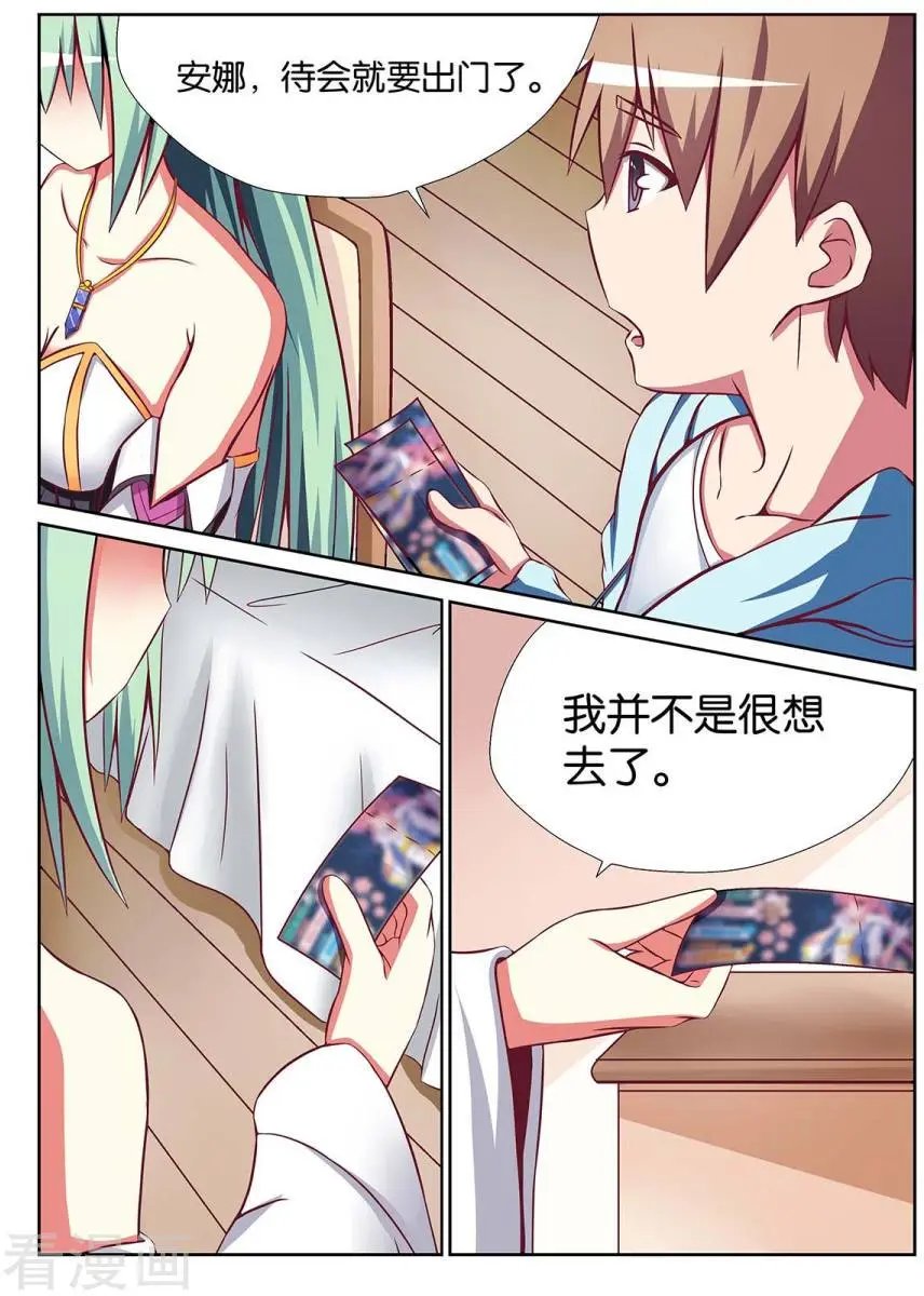 第75话