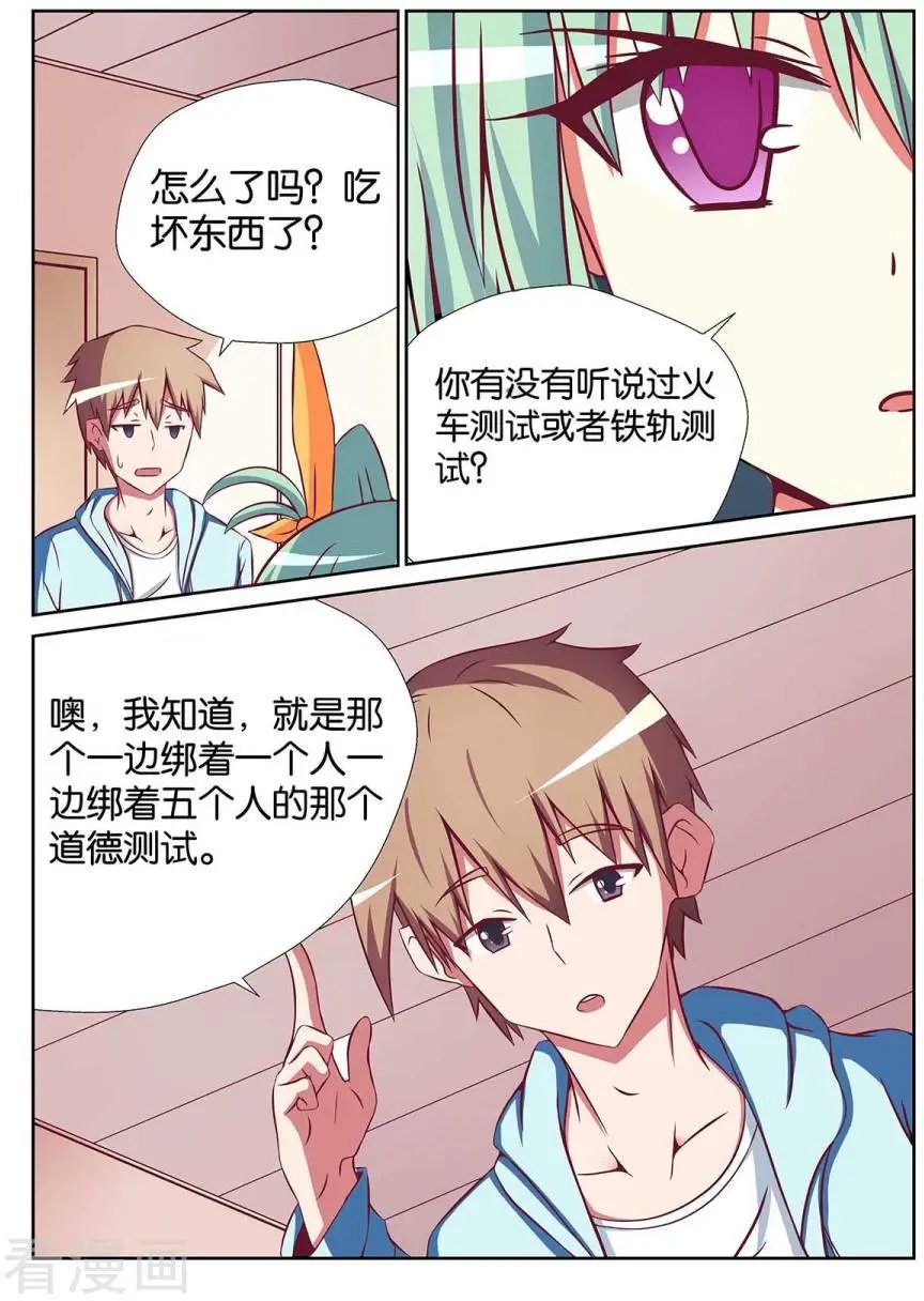 第75话