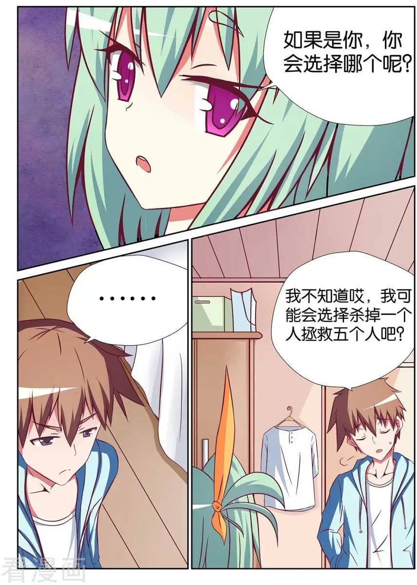 第75话