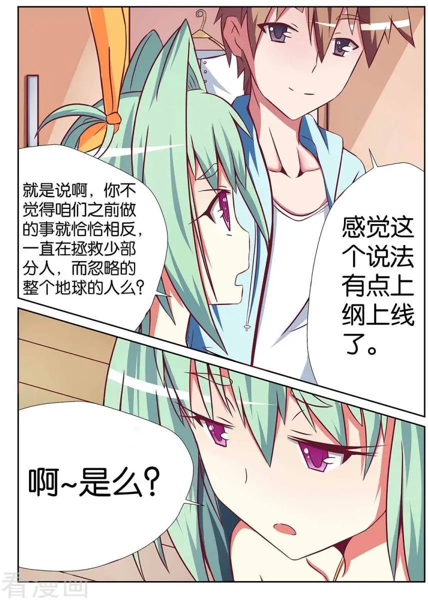 第75话