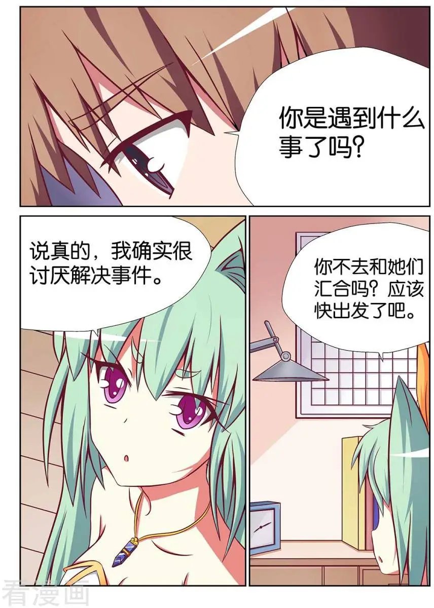 第75话
