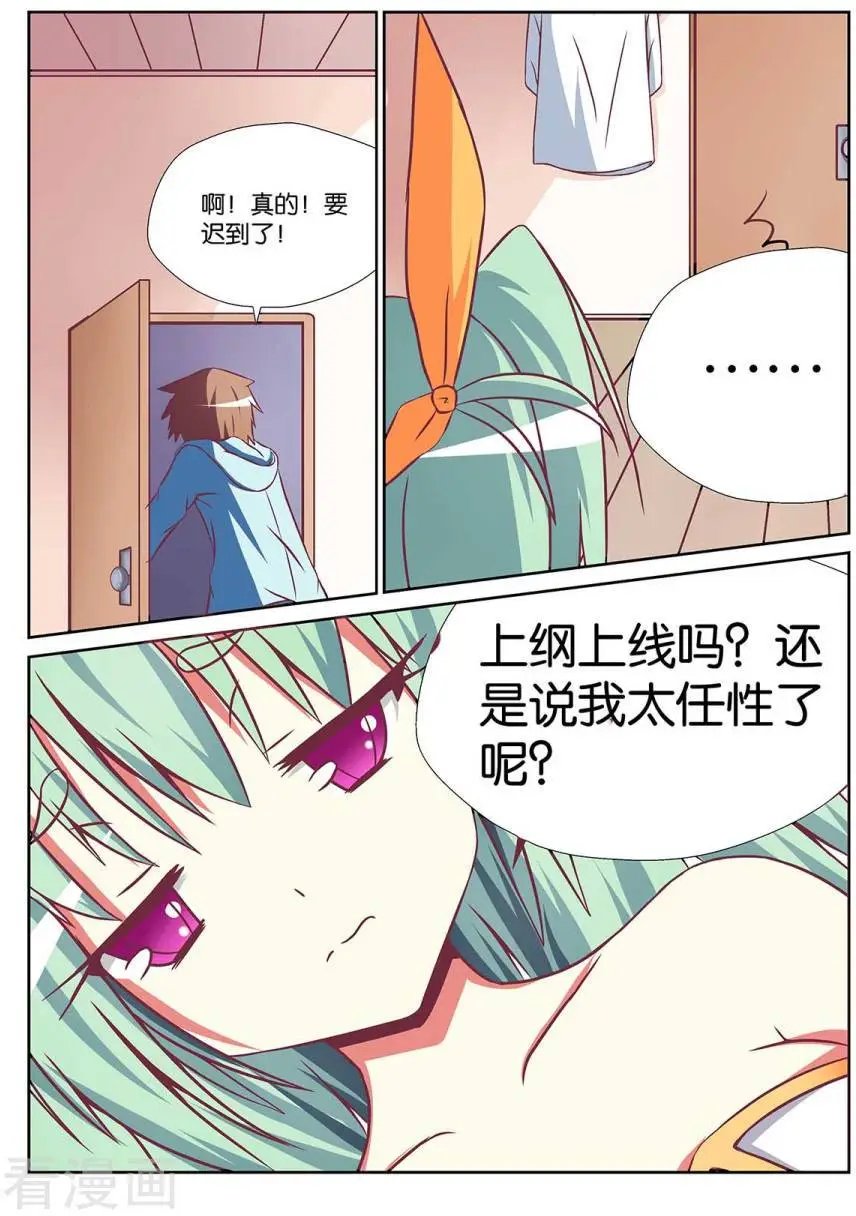第75话