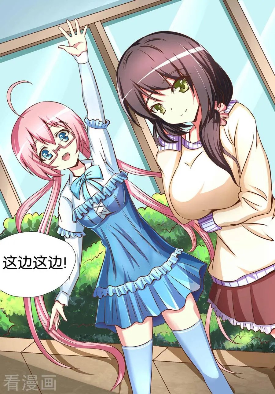 第75话
