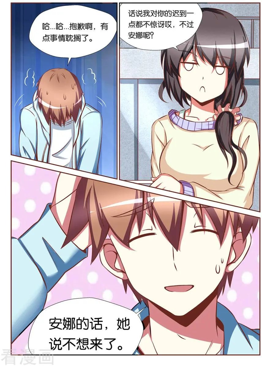 第75话
