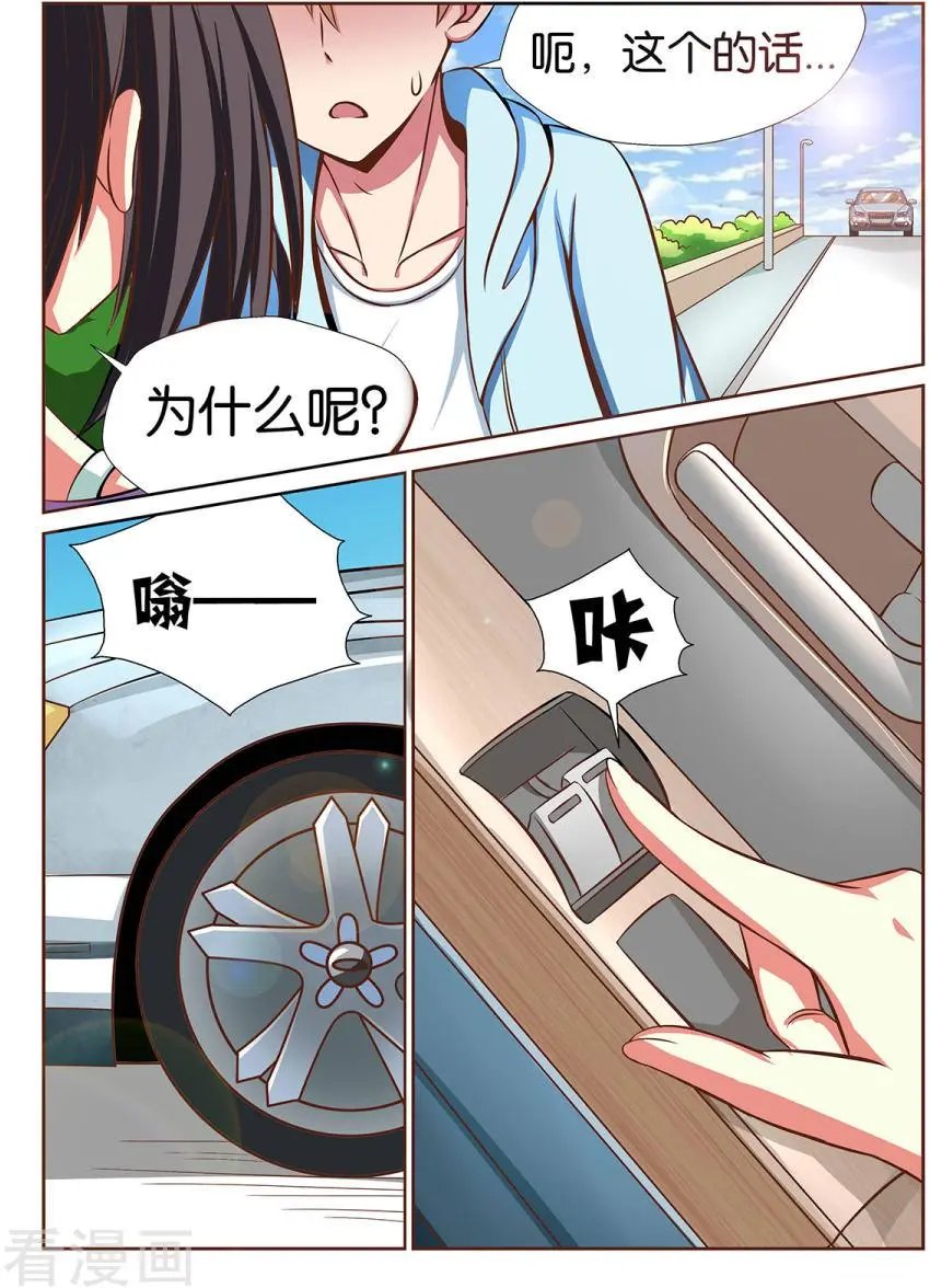 第75话