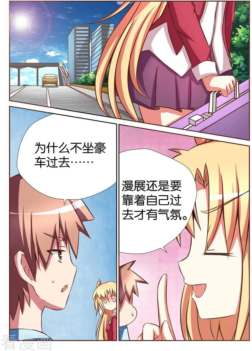 第75话