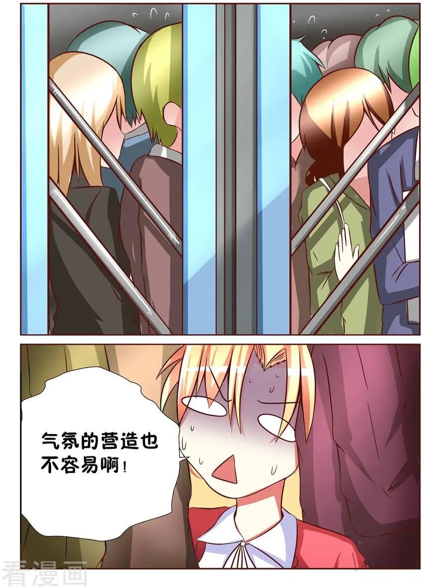 第75话