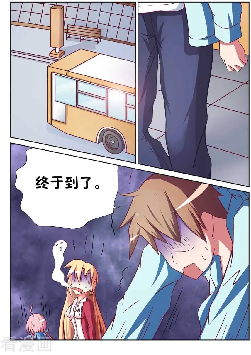第75话