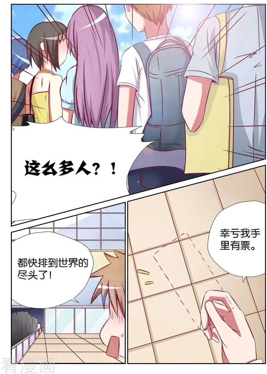 第75话