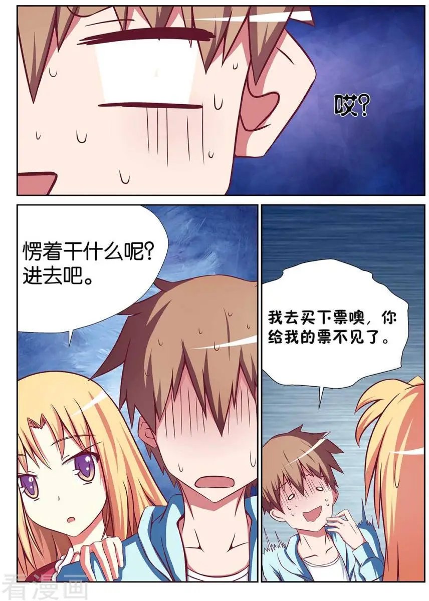 第75话