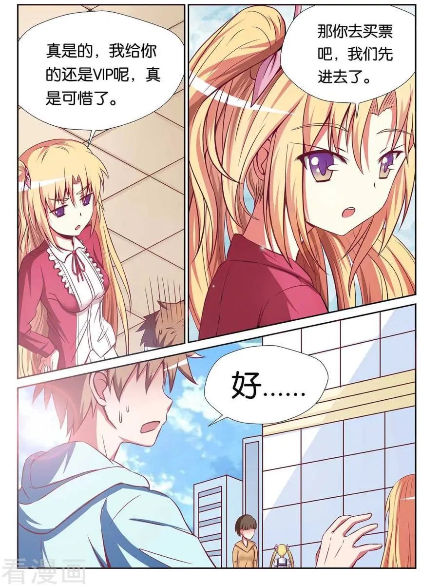 第75话
