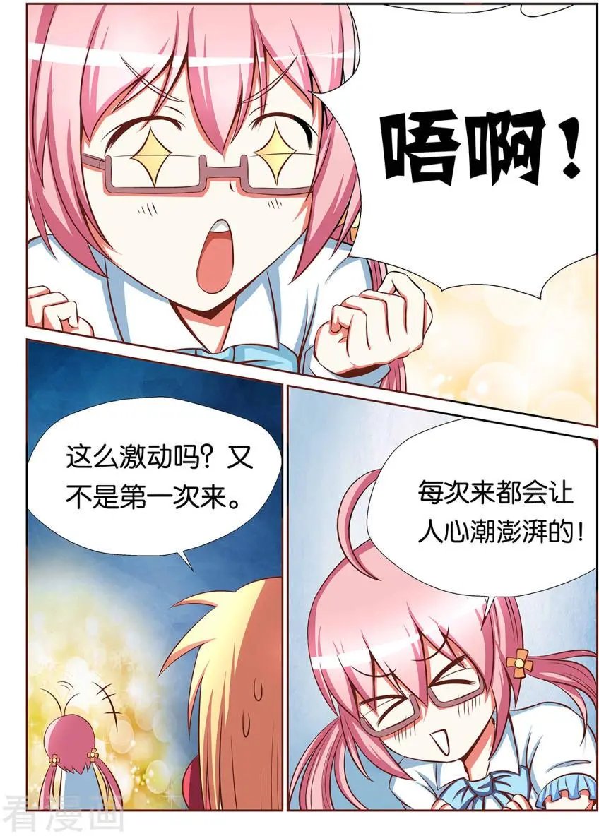 第76话