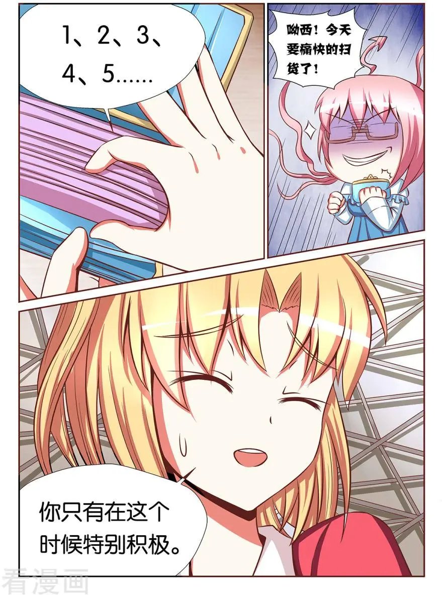第76话