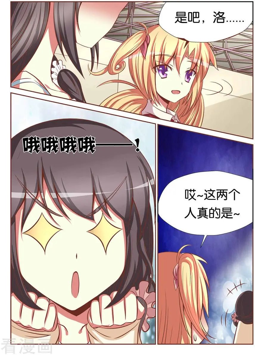 第76话