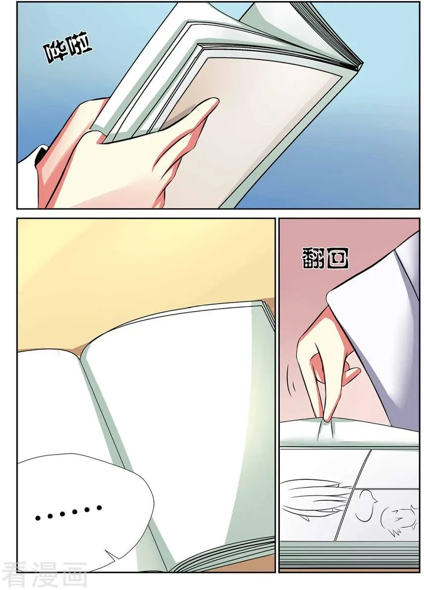第76话