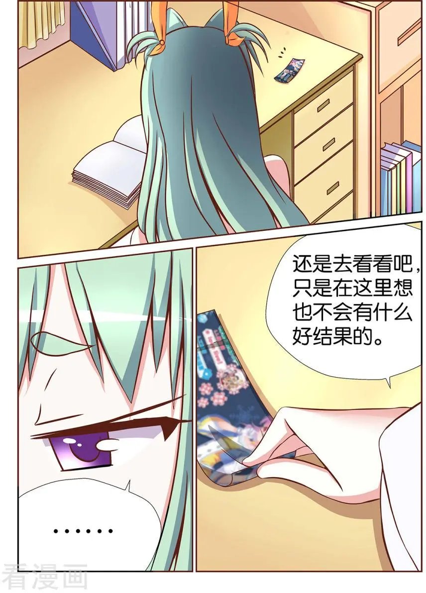 第76话