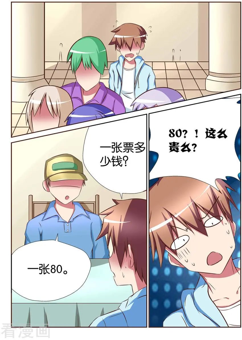 第76话