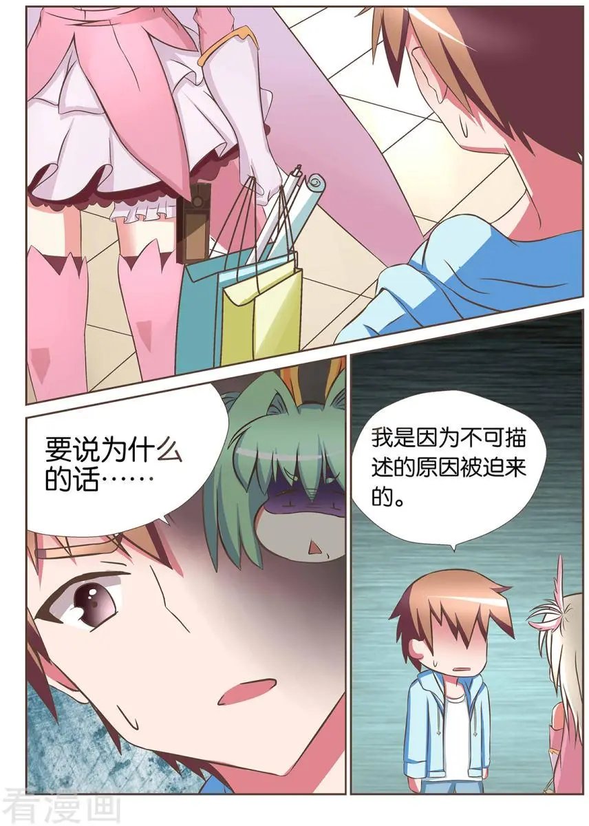 第76话