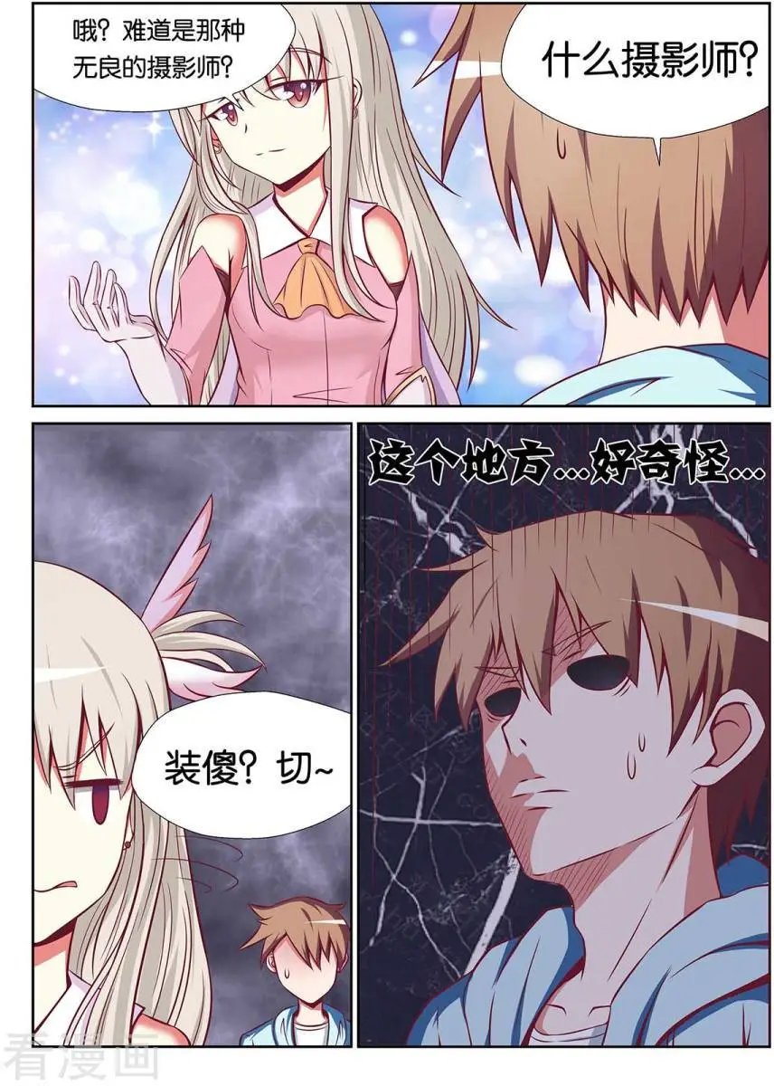 第76话
