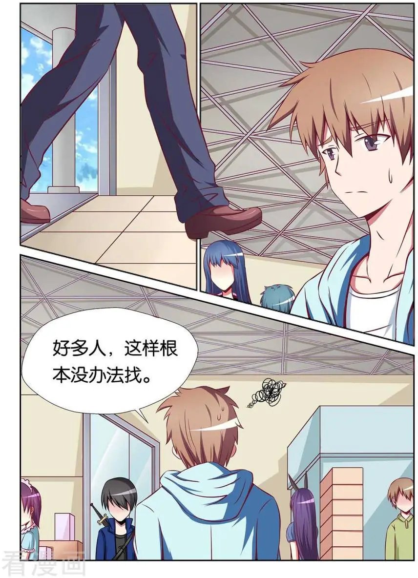 第76话