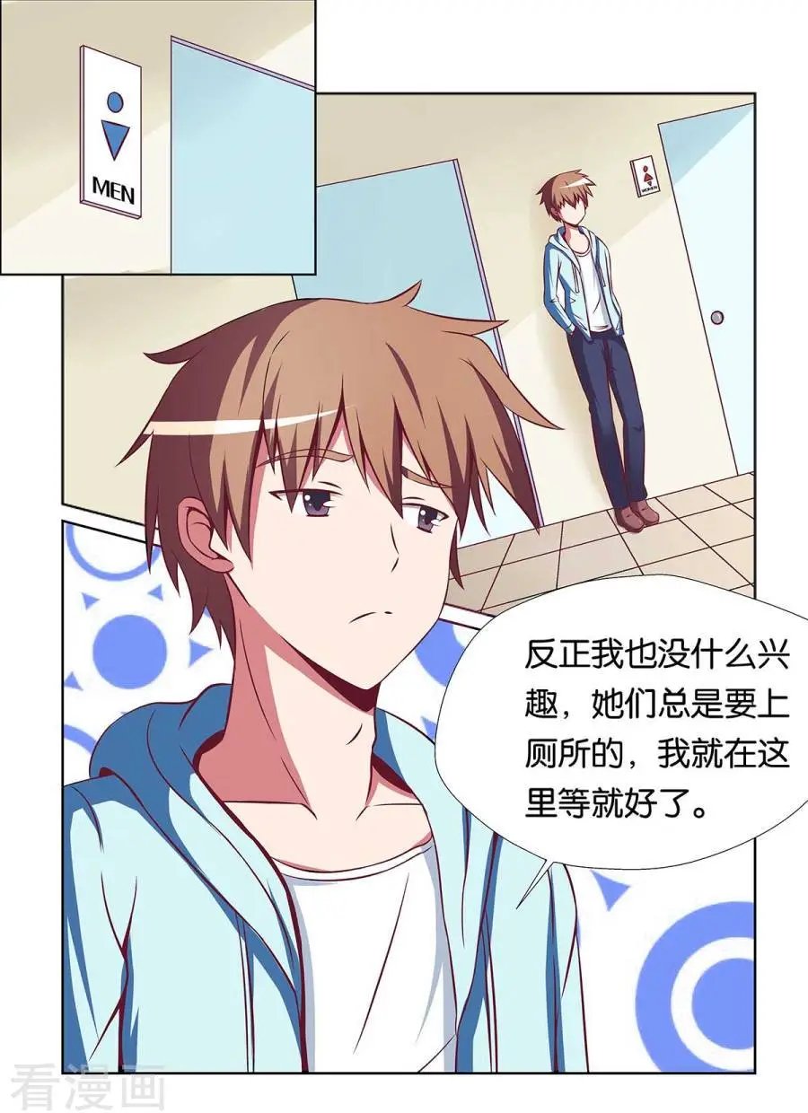 第76话