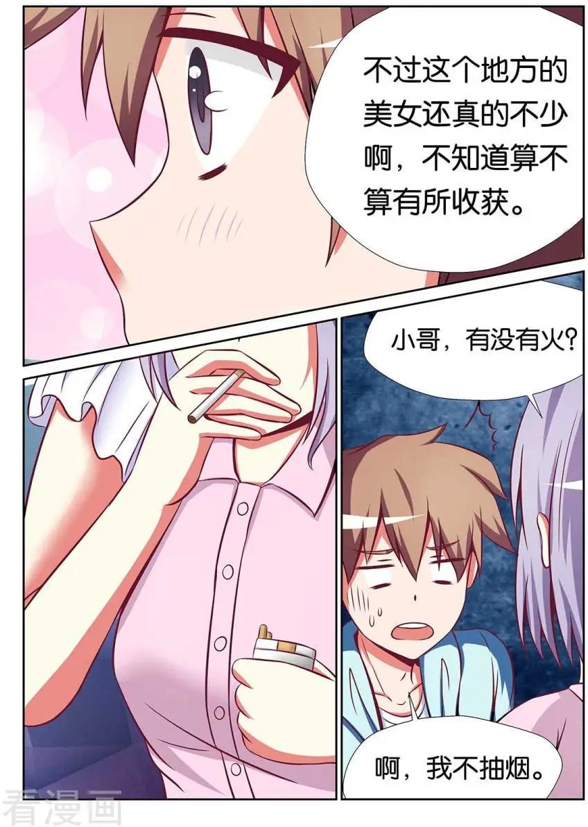 第76话