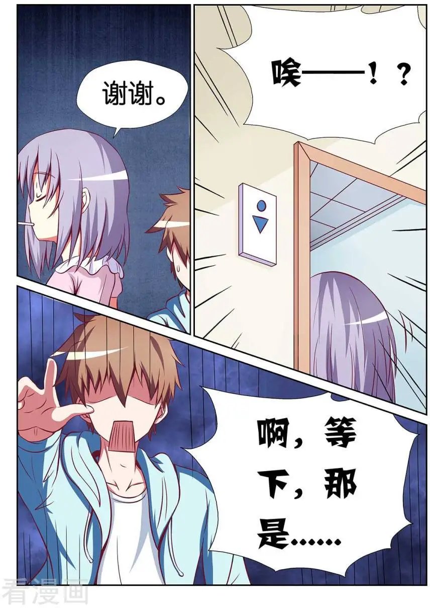 第76话