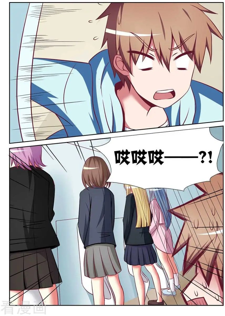 第76话