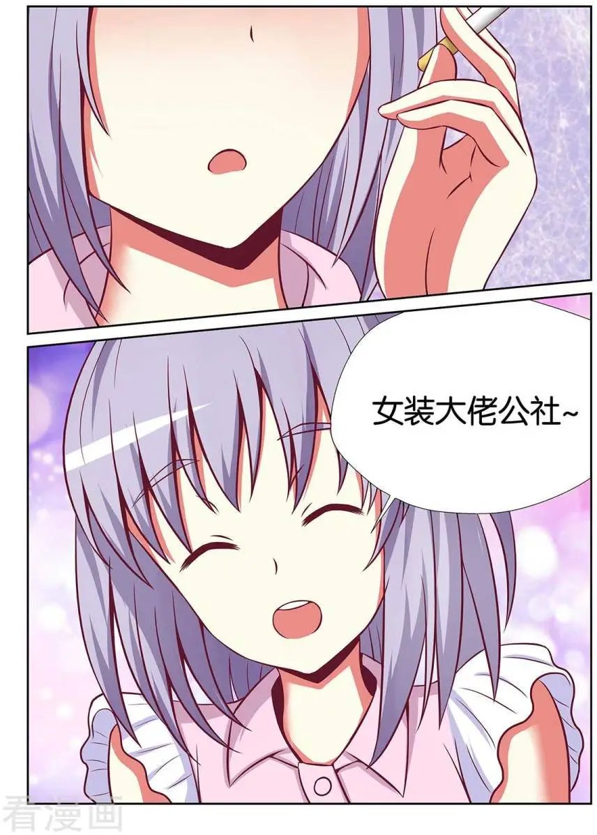 第76话