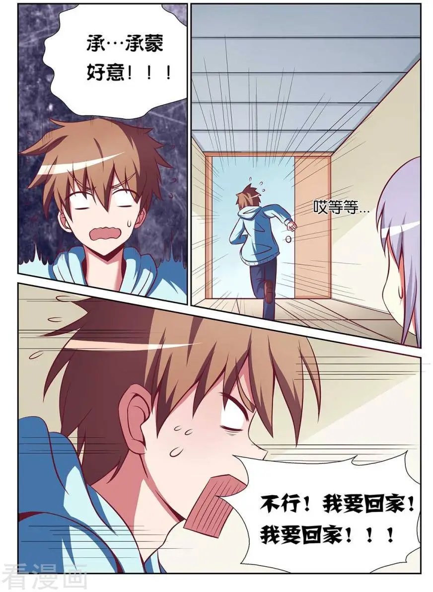 第76话