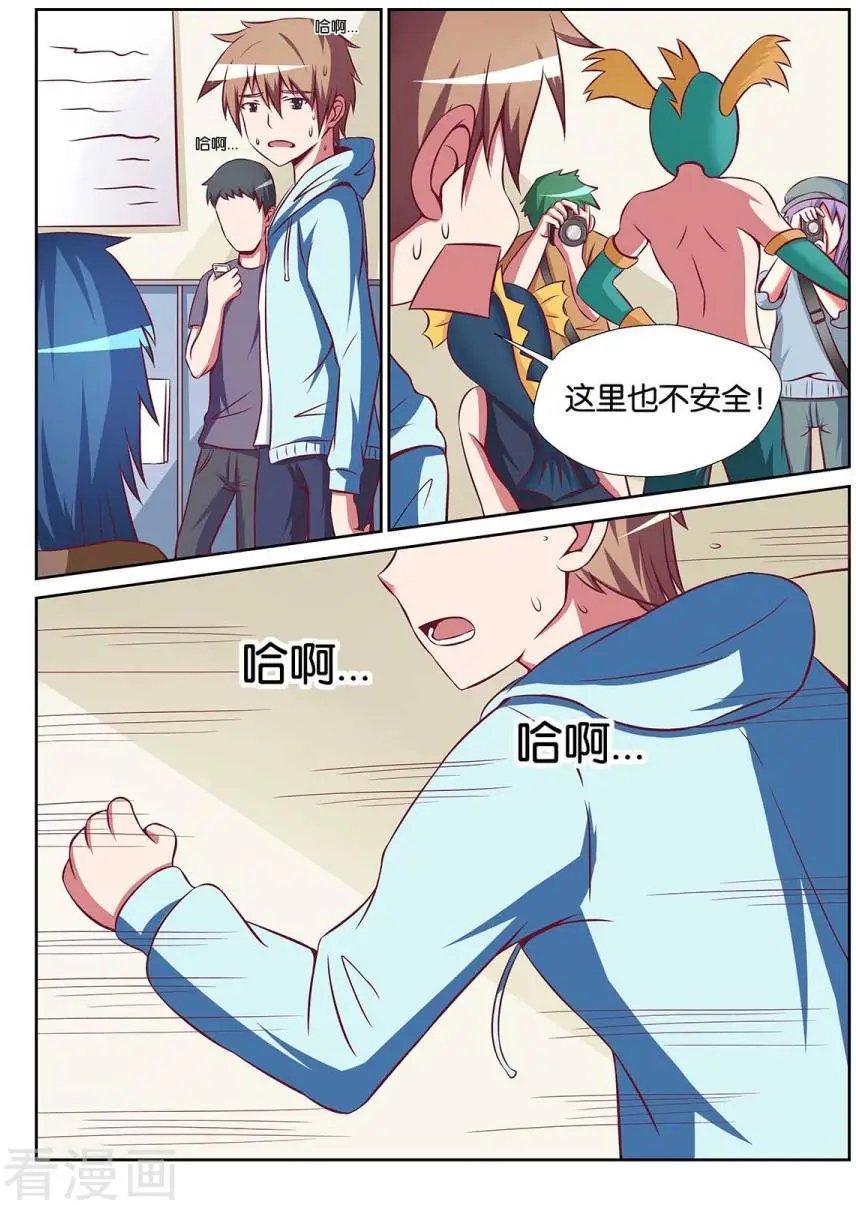第76话