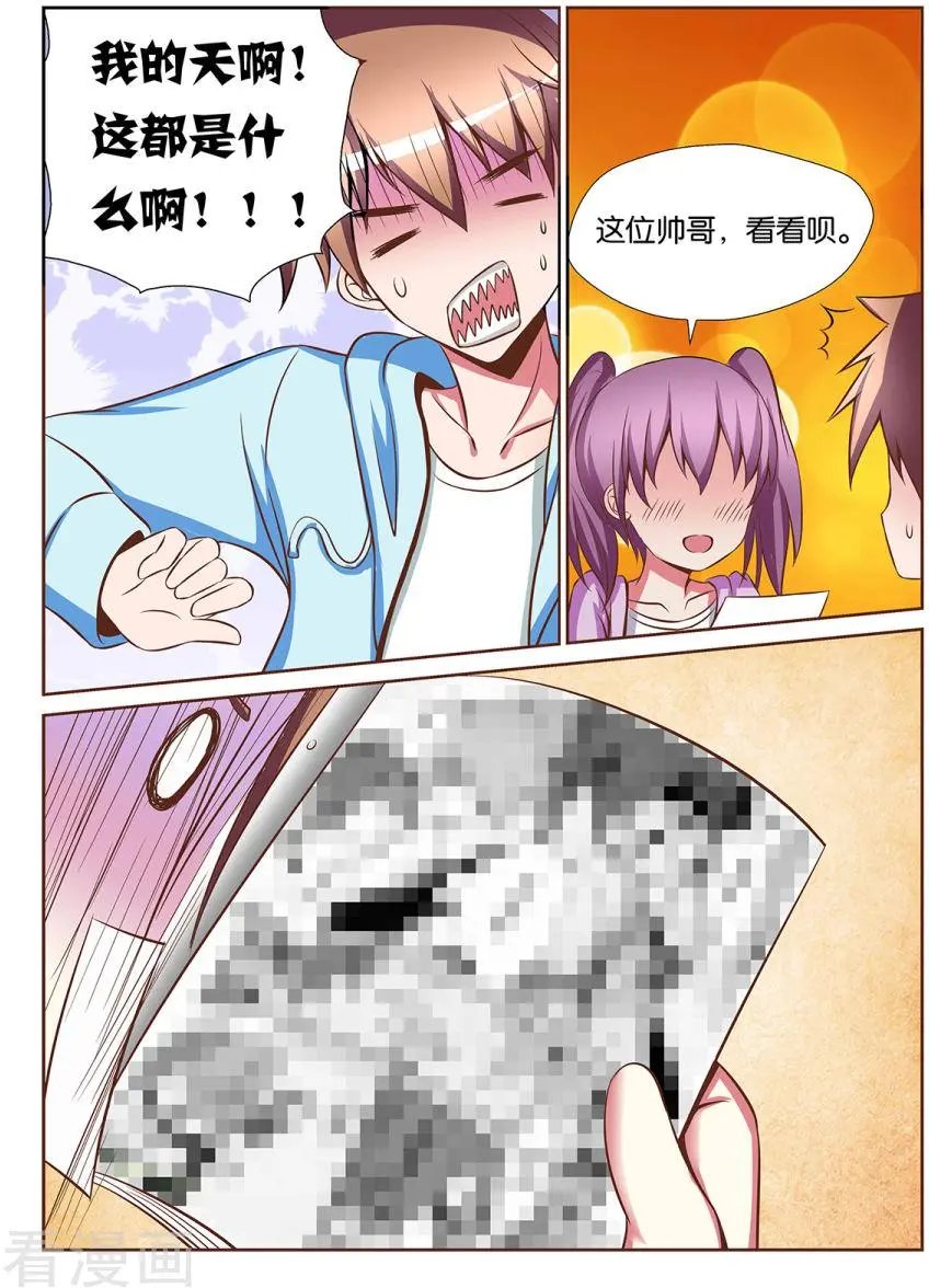 第76话