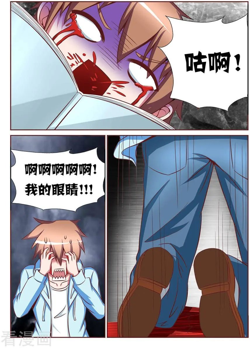 第76话