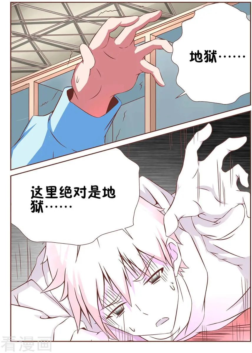 第76话