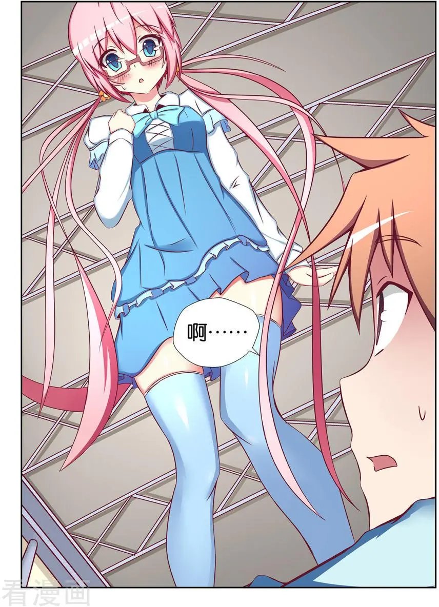 第76话
