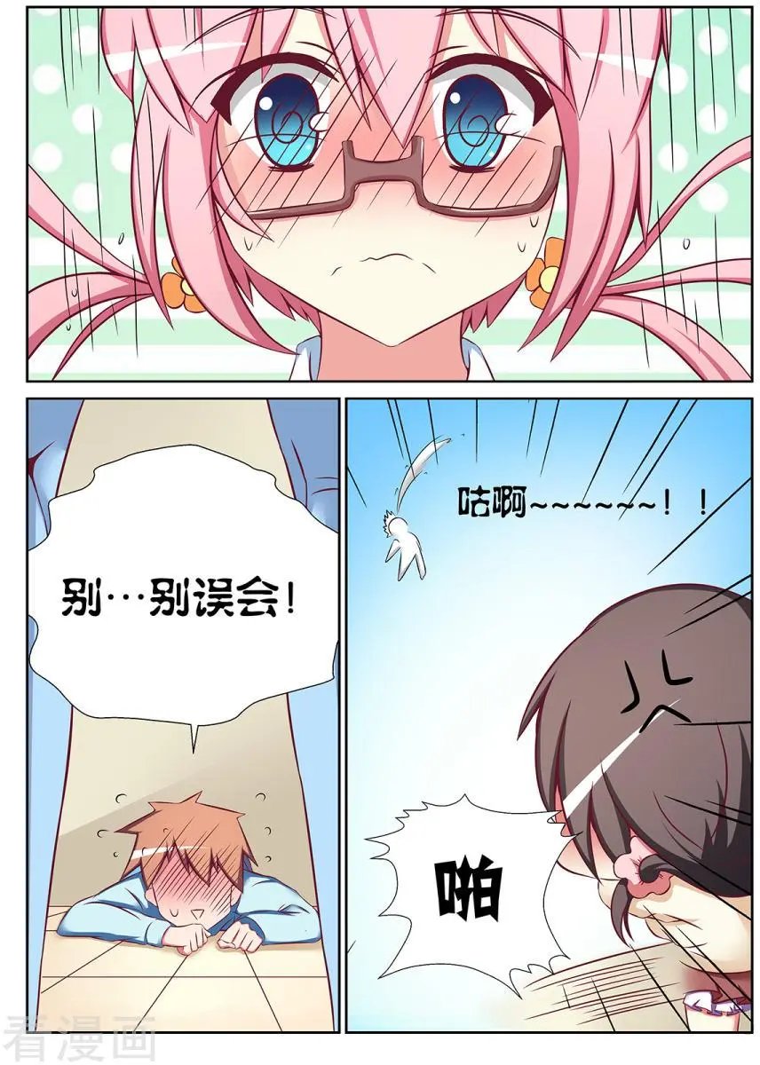 第76话