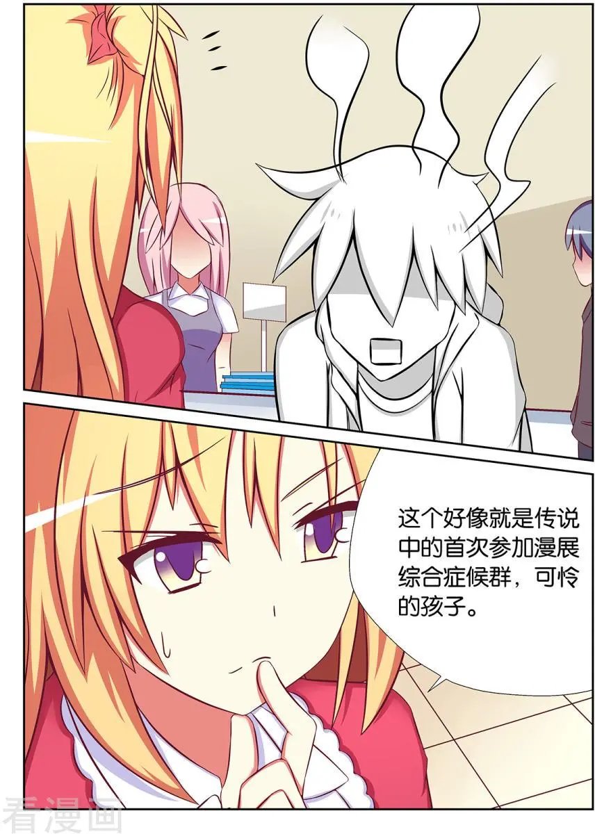 第76话