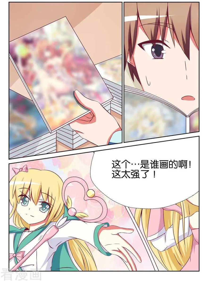 第76话