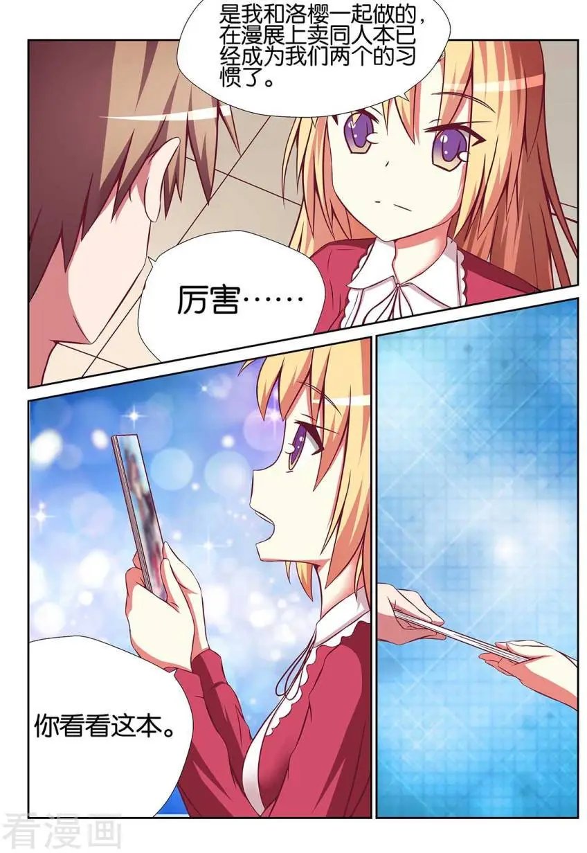第76话
