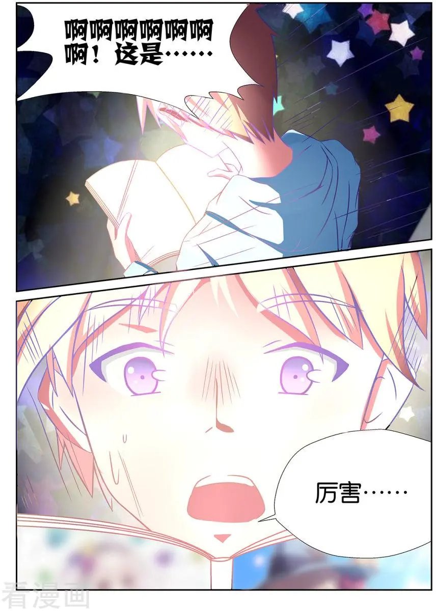 第76话