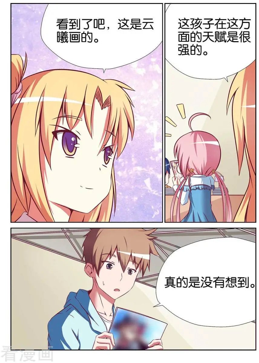 第76话