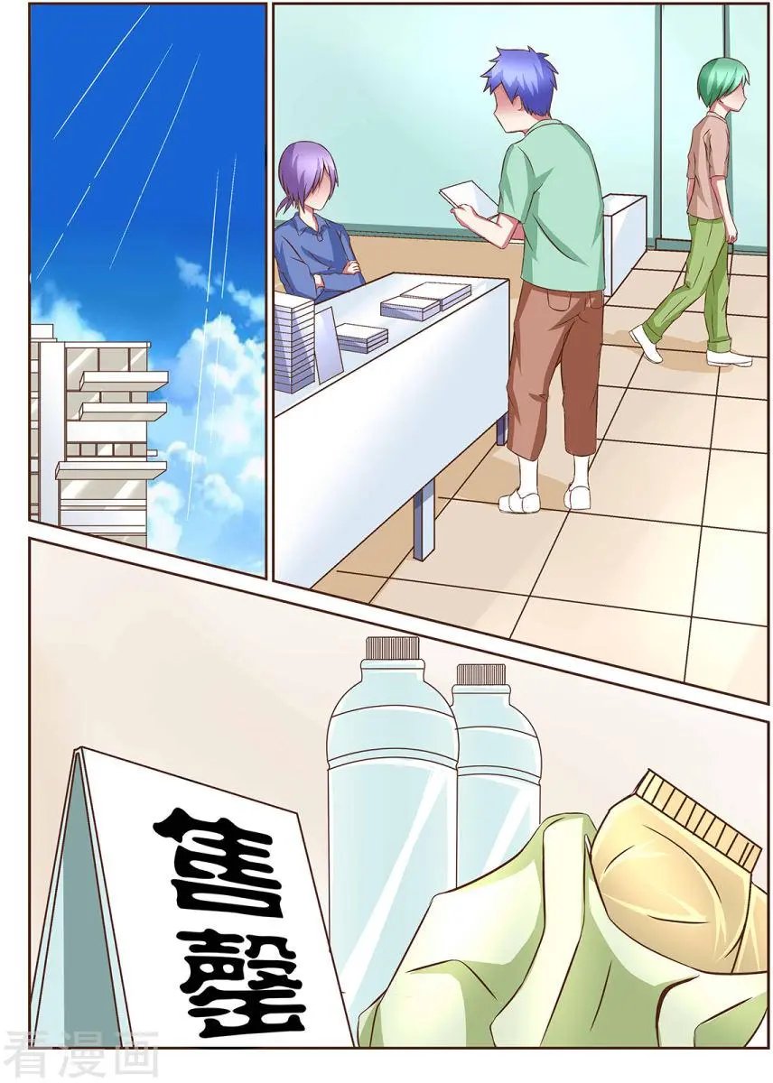 第76话