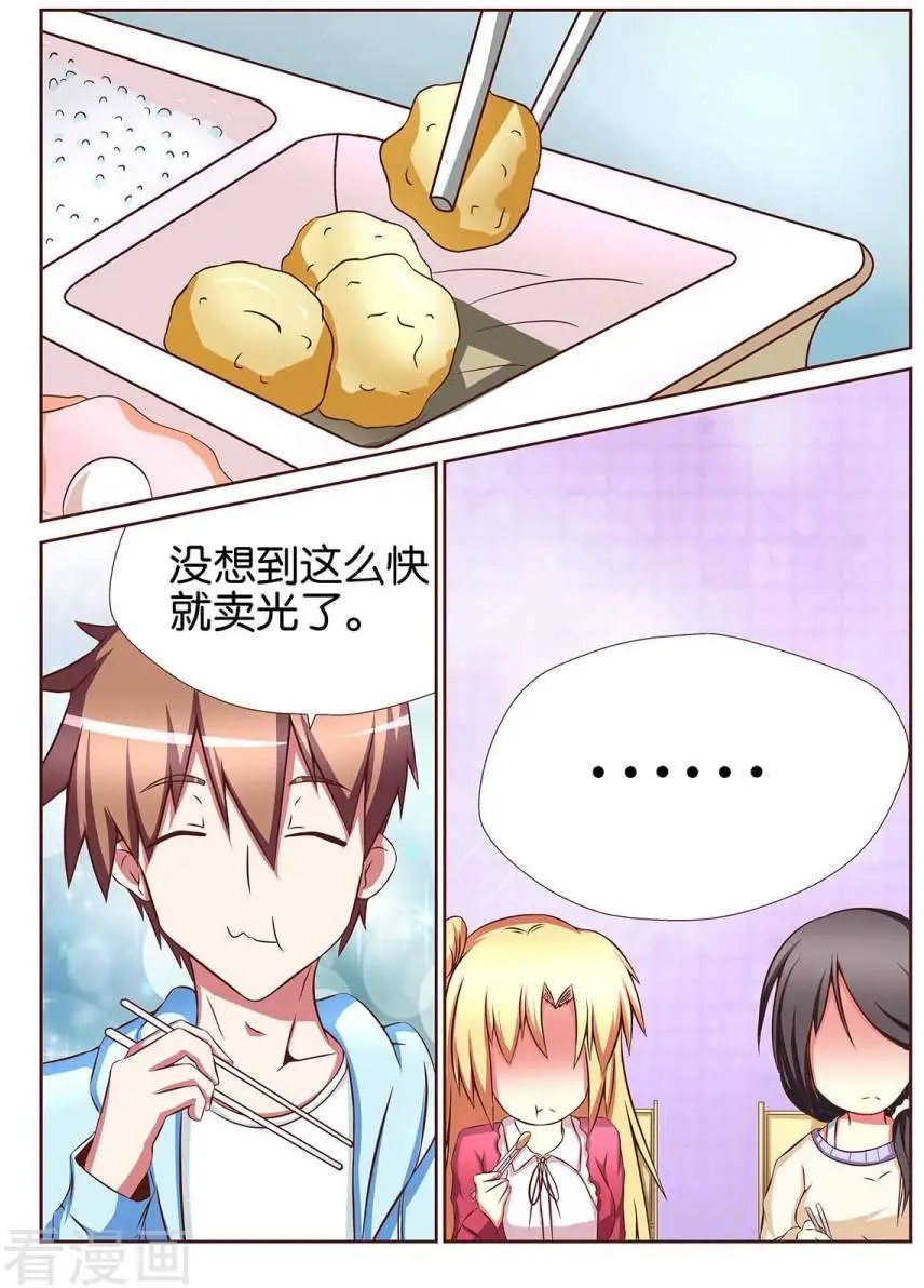 第76话