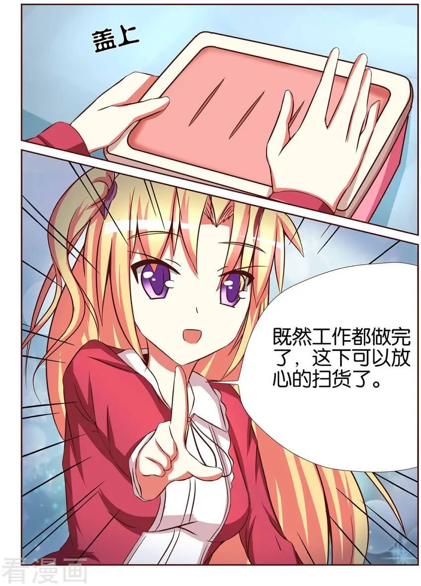 第76话