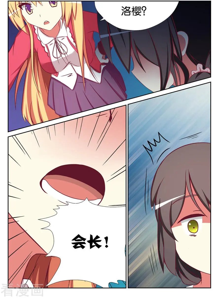 第77话